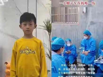 致敬！最美一抹蓝————丹凤县第一小学三年级7班学生抗疫记