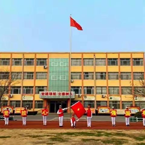 昌城小学2022年新一年级网上报名指导