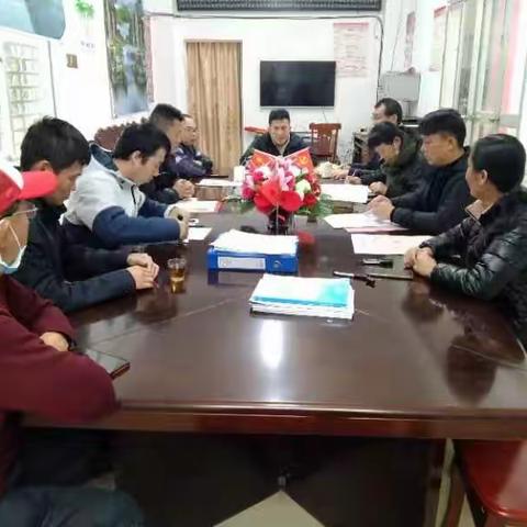 新德村委会一月禁毒会议