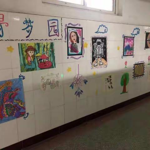 北关小学四年级文化氛围墙展览