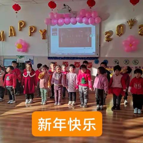 展示自我，汇报成长——东武学校附属幼儿园小三班上学期期末汇报