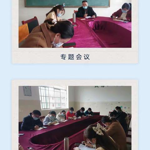 把好疫情防控“校门关”筑牢学生健康“安全线” ——莲台小学疫情防控工作