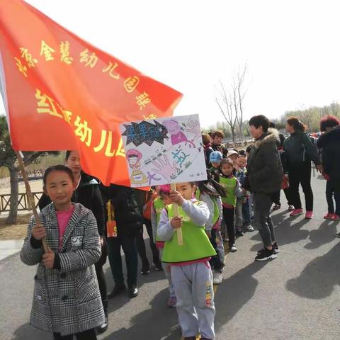 北京金慧联盟红旗幼儿园2018放飞梦想，拥抱春天春游活动