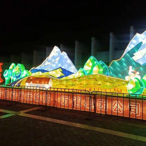 2023五彩斑斓