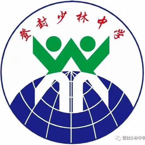 少林中学2021年体测与视力数据测试掠影