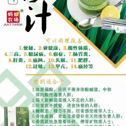 青汁功效原理反馈大全