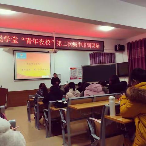 学生主体，教师主导——梦溪学堂“青年夜校”第二次集中培训