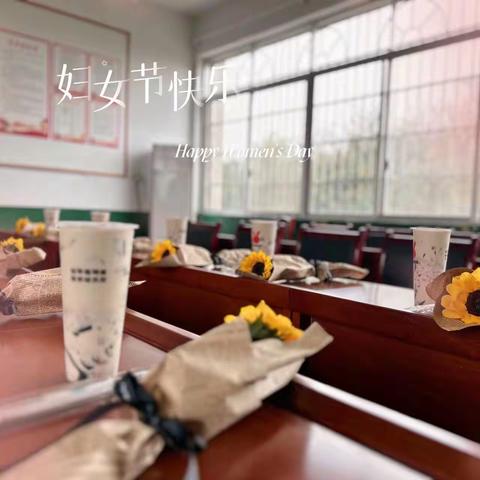 人间最美三月天 巾帼魅力绽芳华——终南中心小学“三八”妇女节系列活动