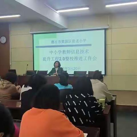 “万树江边杏，新开一夜风”梁园区前进小学举行语文学科集体教研