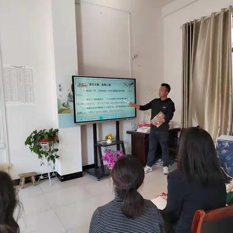 七年级语文组组文阅读，创高效课堂