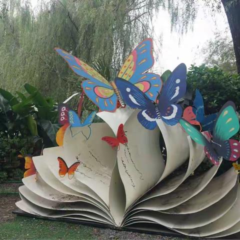 通州大运河公园