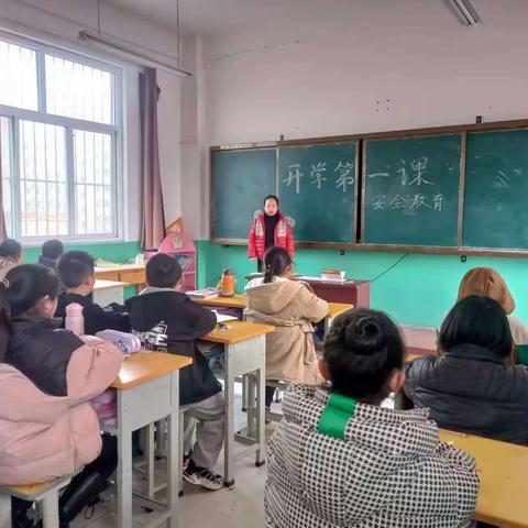 东彭留小学2023年春季“开学第一课”