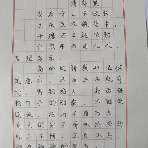 【大隗镇王沟希望小学】书廉洁之风 建清廉校园