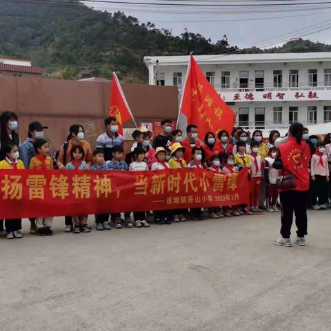 弘扬雷锋精神，当新时代小雷锋——连滩镇中心小学低年级部学 雷锋月活动总结
