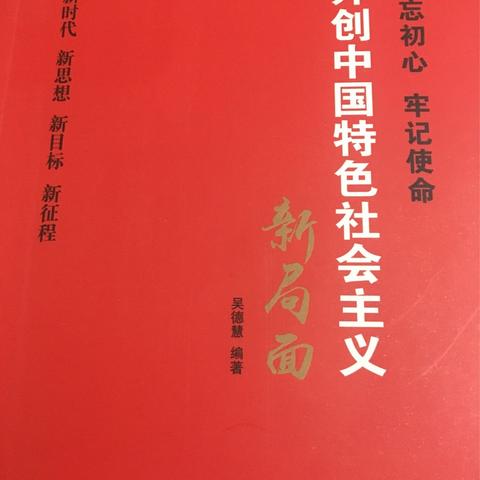 营业部党支部召开党员大会