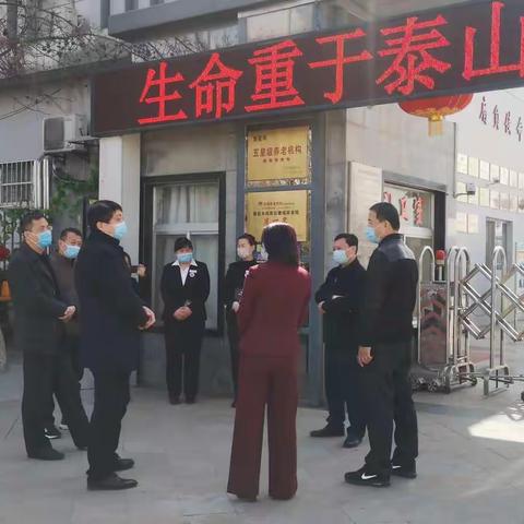 省民政厅督导检查阎良区民政服务机构疫情防控工作