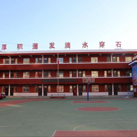 张家砭中学2021年春新学期开学温馨提示