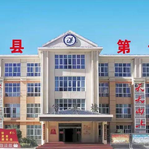 润物无声  聚力赋能——卢氏县第一小学十月份教学工作缩影