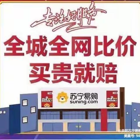 ‼️#低价出击乐购五一🔥大放价！大放价！！（4月27日-5月3日）
