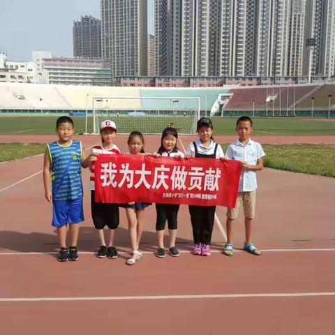 【董柠】先锋路小学，“日行一善”四五中队，雏鹰假日小队假期实践活动总结。