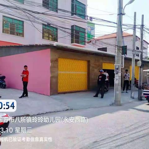 对永安西路北一巷一处违建进行拆除