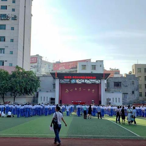 海口市第一中学2019年度初一年级开学军训，初一18班美篇