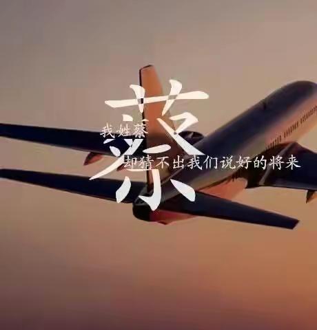 2019，我的足迹，我的回忆……