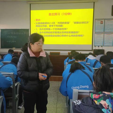 【“三名+”工程】华阴市城关初中十六周校级公开课展示