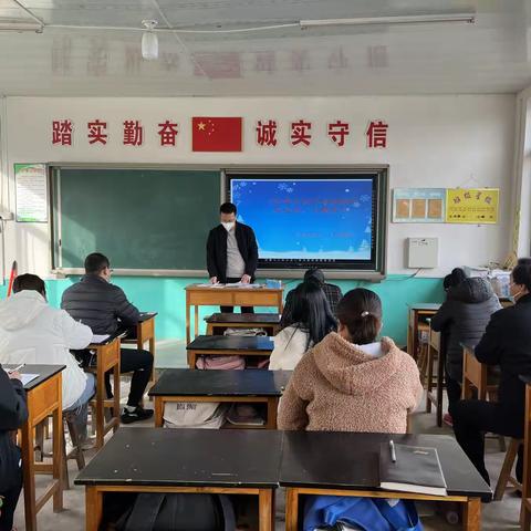 保护个人信息  文明安全上网------崔家庄镇东二十里铺联办小学