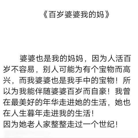 精致的红酒的美篇