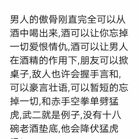 精致的红酒的美篇