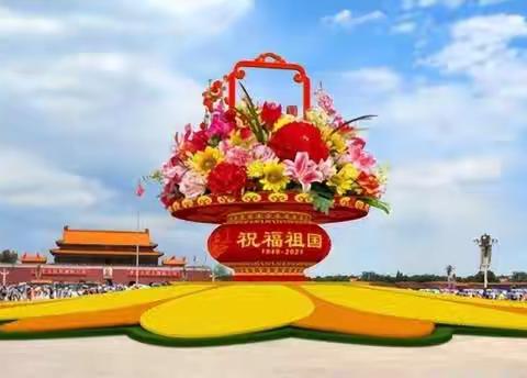 国庆节  （微诗）   外四首      文/荒原雄鹰