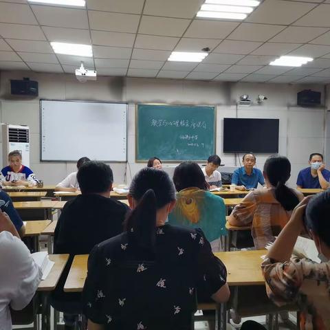 杨集乡中学召开教学与心里服务座谈会
