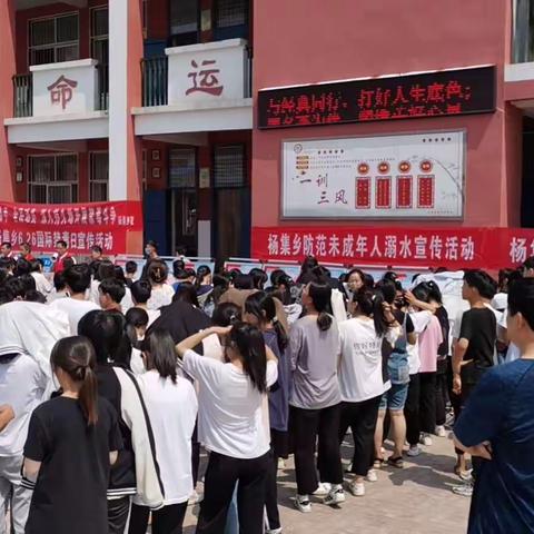 关爱生命，关注安全———司法所到杨集乡中学开展安全生产日宣传咨询活动
