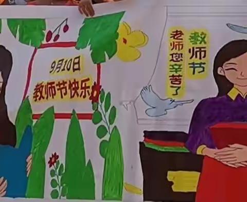 情满中秋月  九月谢师恩——杨集乡中学召开庆双节大会
