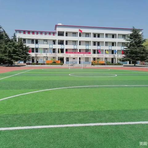 十里塬镇中心小学预防夏季传染病致家长一封信