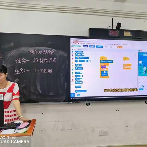 三亚市实验小学多彩信息社团第十七周活动