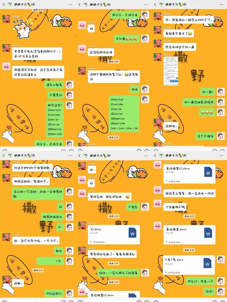 给亲爱的你摄影教程笔记的简单介绍