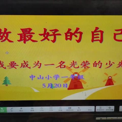 愿你成为最好的自己——送给孩子们的成长礼物🎁