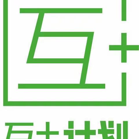 新学期，我们与“互加”有约—开平小学八里校区互加课程开学典礼