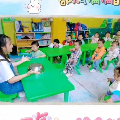 诺贝尔幼儿园——小一班9月《幼儿园真好》月总结