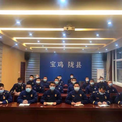 陇县消防救援大队扎实开展“五清”专项活动