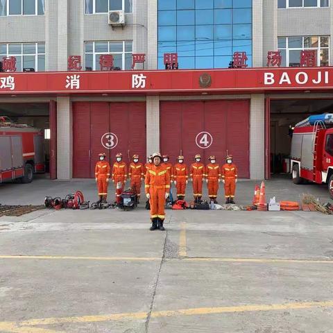 陇县宝平路消防救援站贯彻落实“12.26”视频会议精神开展低温雨雪冰冻灾害拉动演练