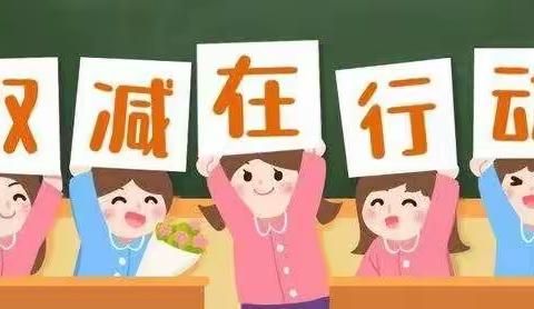 东沟乡小学落实“五项管理”致家长的一封信