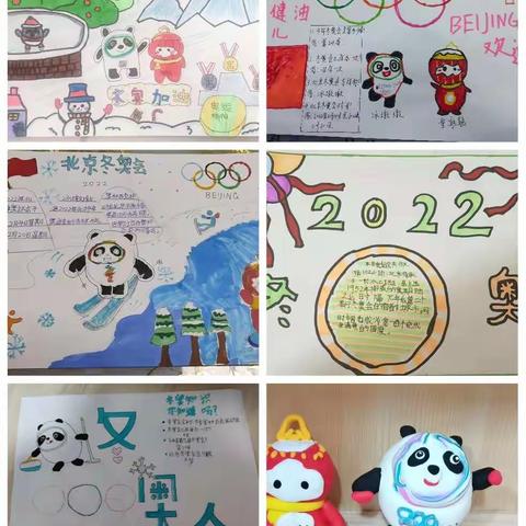 许昌市八一路小学四一班第五雏鹰小队迎奥运，加油中国冬奥健儿活动。