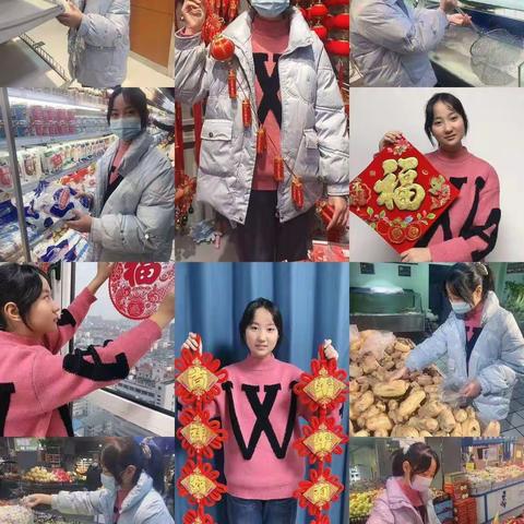许昌市八一路小学五一班第五雏鹰小队祝大家新年快乐，祝福伟大祖国，繁荣昌盛。
