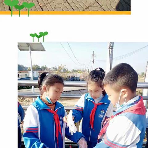保护绿色环境，助力疫情防控━━芒市第八小学三（1）班雏鹰假日小分队，环保小卫士主题活动