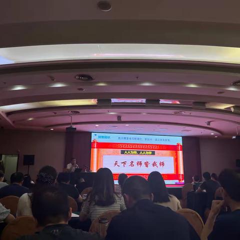 让信息技术走进乡村教室，用微能力驾驭现代课堂