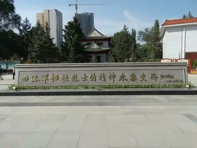 西宁市工农红军西路军纪念馆,聆听西征的涛声10