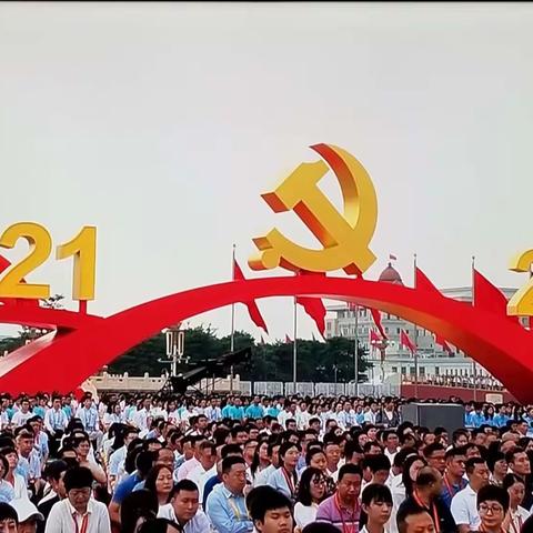 纪念百年华诞，祝愿国泰民安